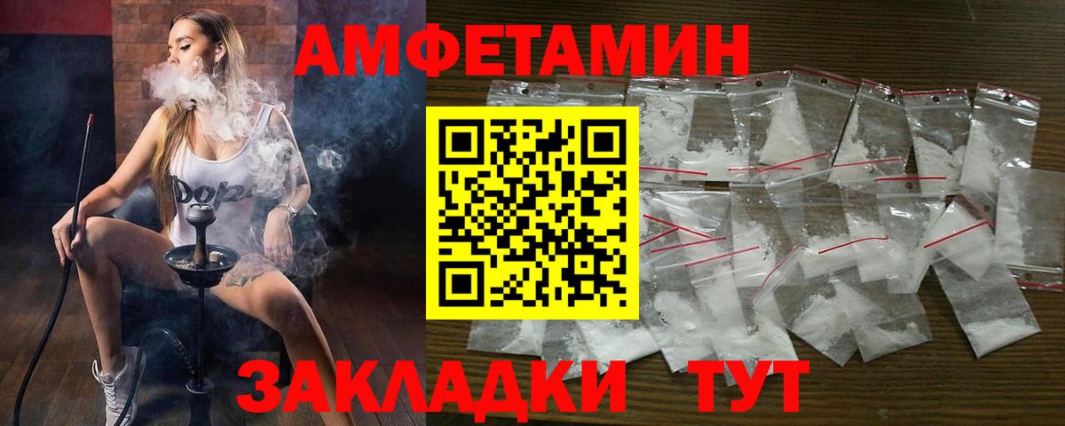 АМФ Premium Краснознаменск