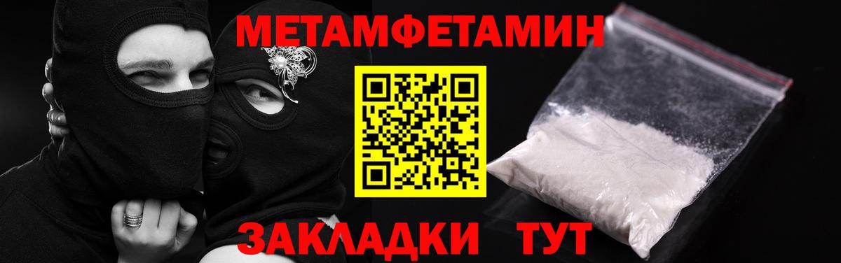 АМФЕТАМИН Premium  Амфетамин  АМФЕТАМИН  Краснознаменск  Вход с VPN 