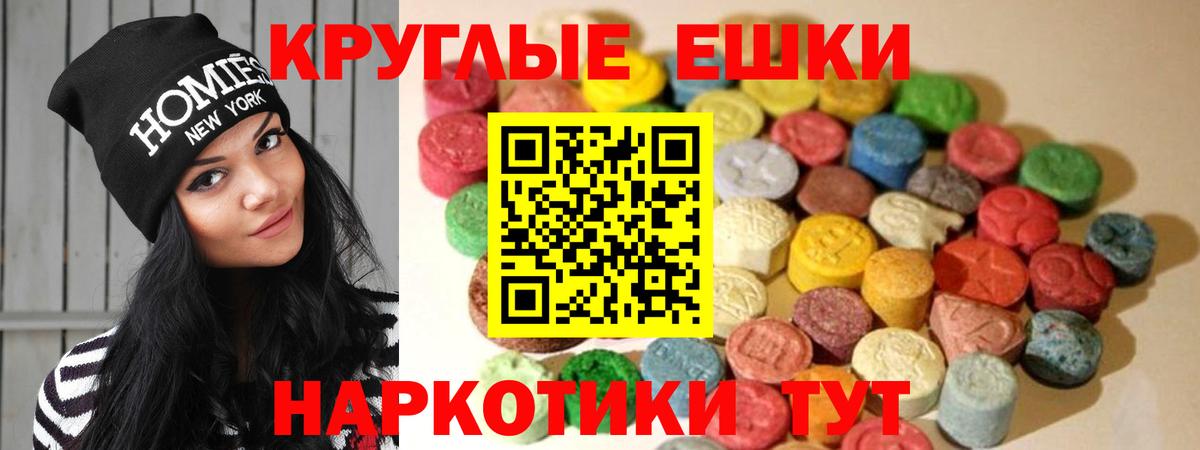 Ecstasy VHQ Краснознаменск