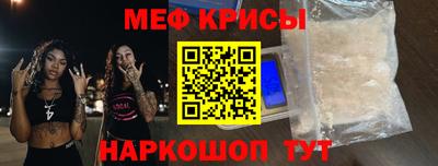 гашик Будённовск