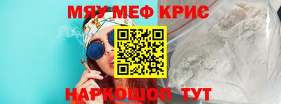 мефедрон Бузулук