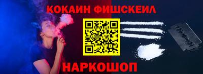 гашик Будённовск