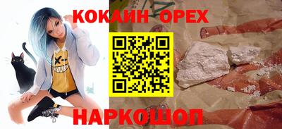 мефедрон Бузулук