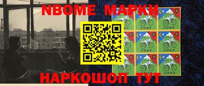 мефедрон Бузулук