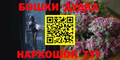 мефедрон Бузулук