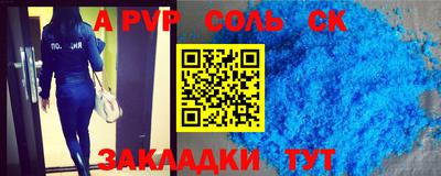 гашик Будённовск