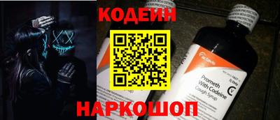 гашик Будённовск
