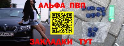 мефедрон Бузулук