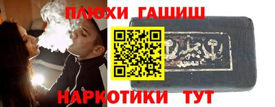 ПСИЛОЦИБИНОВЫЕ ГРИБЫ Бугуруслан