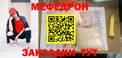ПСИЛОЦИБИНОВЫЕ ГРИБЫ Бугуруслан