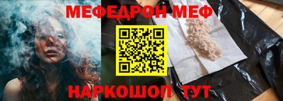 мефедрон Бузулук