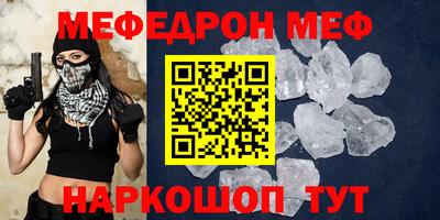 мефедрон Бузулук