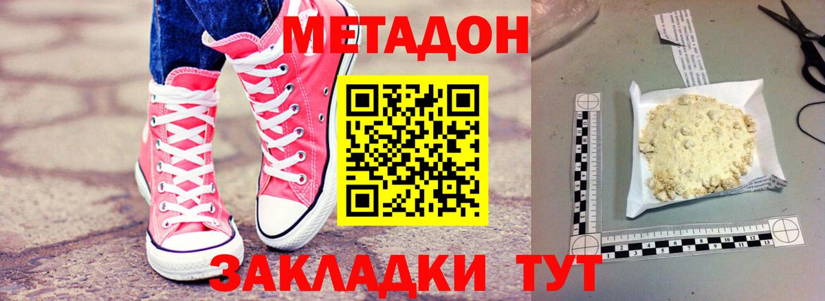 Бошки Шишки  Лсд 25  Краснознаменск  Вход с VPN  Экстази  Кокаин  МДМА  МЕФ  