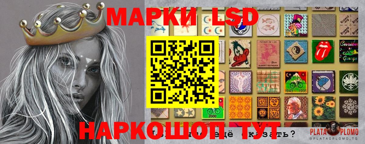 дарнет шоп  Марки 25I-NBOMe 1,8мг  Марки 25I-NBOMe 1,8мг  Вход с VPN  Краснознаменск 