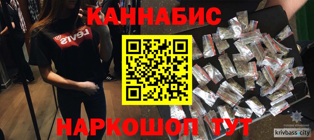 Бошки марихуана семена  Конопля OG Kush  Вход с VPN  Краснознаменск 
