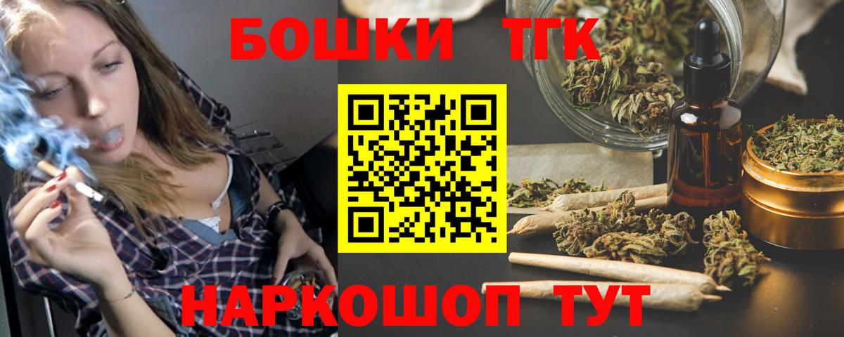 Бошки Шишки VHQ Краснознаменск